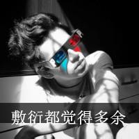 2014男生小孩头像图片_WWW.WHOISQQ.COM
