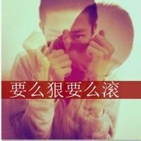 超吊qq头像图片男生_WWW.WHOISQQ.COM