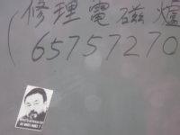 男生小人回家头像图片_WWW.WHOISQQ.COM