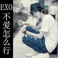 exo衣服女生男生头像图片_WWW.WHOISQQ.COM