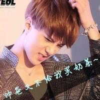 exo衣服女生男生头像图片_WWW.WHOISQQ.COM