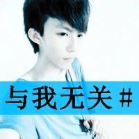 2014q友乐园男生头像图片_WWW.WHOISQQ.COM