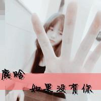 exo衣服女生男生头像图片_WWW.WHOISQQ.COM