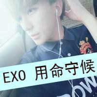 exo衣服女生男生头像图片_WWW.WHOISQQ.COM