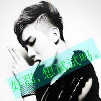 邪魅qq男生头像图片_WWW.WHOISQQ.COM