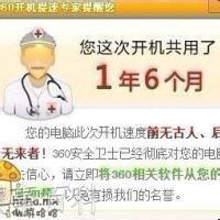 碉堡头像图片男生_WWW.WHOISQQ.COM