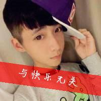 qq头像图片男生励志成熟_WWW.WHOISQQ.COM