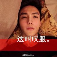 qq头像图片男生励志成熟_WWW.WHOISQQ.COM