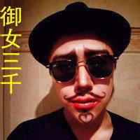 烈焰红唇男生头像图片_WWW.WHOISQQ.COM