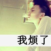qq头像图片 男生 简单低调_WWW.WHOISQQ.COM