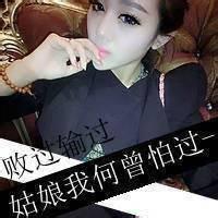 个性网头像图片男生毛衣_WWW.WHOISQQ.COM