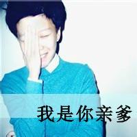 qq头像图片男生阳光拽90后_WWW.WHOISQQ.COM