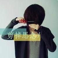 看了想哭的男生头像图片_WWW.WHOISQQ.COM