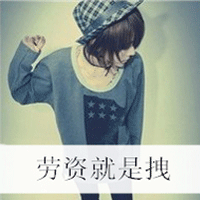 带旭字的男生qq头像图片_WWW.WHOISQQ.COM