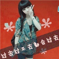 带旭字的男生qq头像图片_WWW.WHOISQQ.COM