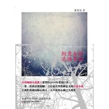 带恒字的男生pp头像图片_WWW.WHOISQQ.COM
