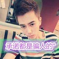 孤傲的男生头像图片_WWW.WHOISQQ.COM