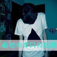 qq头像图片骂人男生_WWW.WHOISQQ.COM