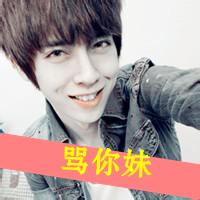 你不懂男生头像图片_WWW.WHOISQQ.COM