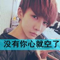 qq头像图片带刀男生_WWW.WHOISQQ.COM
