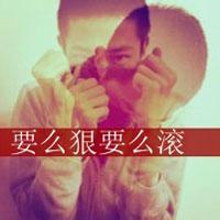 带红色的男生头像图片_WWW.WHOISQQ.COM
