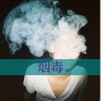 qq头像图片个性网男生吸烟_WWW.WHOISQQ.COM