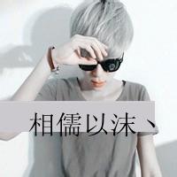 男生求求头像图片孤单的_WWW.WHOISQQ.COM