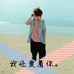 qq皮肤和头像图片一套男生_WWW.WHOISQQ.COM