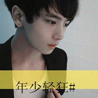qq皮肤和头像图片一套男生_WWW.WHOISQQ.COM