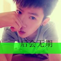 qq头像图片男生带滚字的_WWW.WHOISQQ.COM