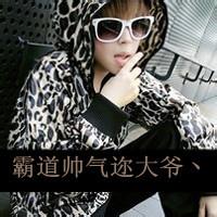 qq头像图片男生带滚字的_WWW.WHOISQQ.COM