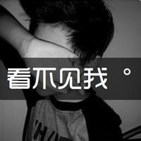 qq头像图片男生带滚字的_WWW.WHOISQQ.COM