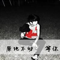 qq头像图片男生带滚字的_WWW.WHOISQQ.COM