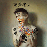 头像图片男生动感_WWW.WHOISQQ.COM