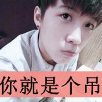 qq头像图片男生带励志字体_WWW.WHOISQQ.COM