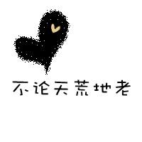 qq头像图片男生带励志字体_WWW.WHOISQQ.COM