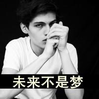 qq头像图片男生带励志字体_WWW.WHOISQQ.COM