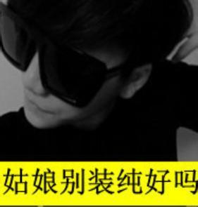 qq头像图片男生带励志字体_WWW.WHOISQQ.COM