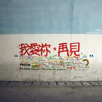 qq头像图片男生带励志字体_WWW.WHOISQQ.COM