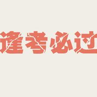 qq头像图片男生带励志字体_WWW.WHOISQQ.COM