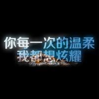 qq头像图片男生带励志字体_WWW.WHOISQQ.COM