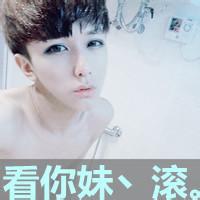 qq头像图片男生带励志字体_WWW.WHOISQQ.COM