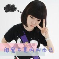 白色衣服男生头像图片女生_WWW.WHOISQQ.COM