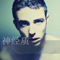 qq男生头像图片带阳光_WWW.WHOISQQ.COM