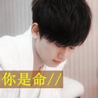 qq男生头像图片带阳光_WWW.WHOISQQ.COM