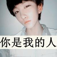 qq男生头像图片带阳光_WWW.WHOISQQ.COM