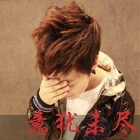 傻比男生头像图片_WWW.WHOISQQ.COM
