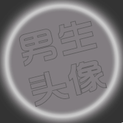 头像图片男生瓶盖_WWW.WHOISQQ.COM