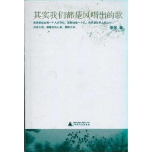 头像图片男生瓶盖_WWW.WHOISQQ.COM