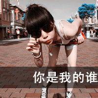 男生头像图片带枪头像图片_WWW.WHOISQQ.COM